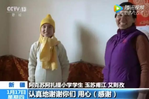 白天梦见死去的姨给我买了一件新衣服，解读梦境中的温情与启示