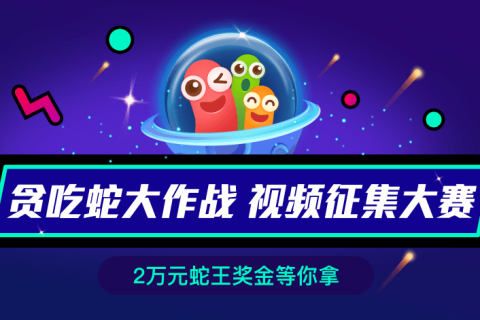 梦境解析，面对巨蛇与小蛇的寓意探索