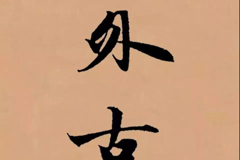 昨晚梦见有了女朋友，梦境与现实交织的情感探索