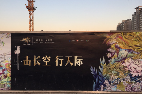 梦境启示录，与前任共筑爱巢的深层含义