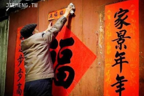 梦境中的年味，解析梦见在老家过年，别人给我们上挂鞭炮并贴对联的寓意