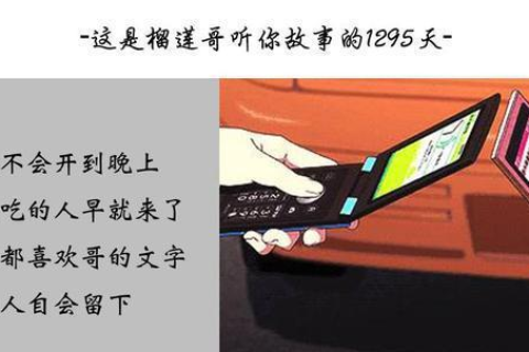 深度解析，频繁梦见同一人的原因与心理启示