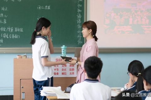 梦里师生缘，解析梦中老师与学生结婚的深层含义