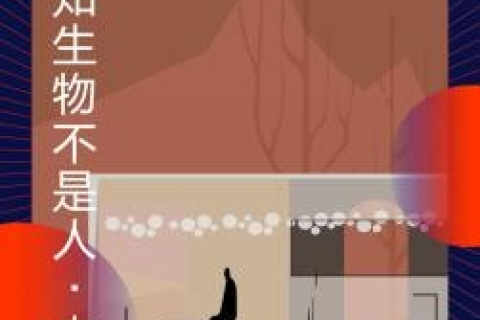 梦境中的未知伴侣，解析梦见自己马上和不认识的人结婚的深层含义