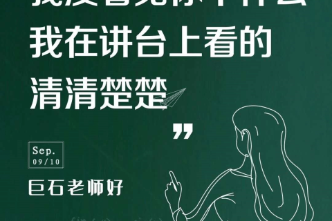 幼儿园老师梦境中的悲剧，解析梦中孩子逝去的深层含义