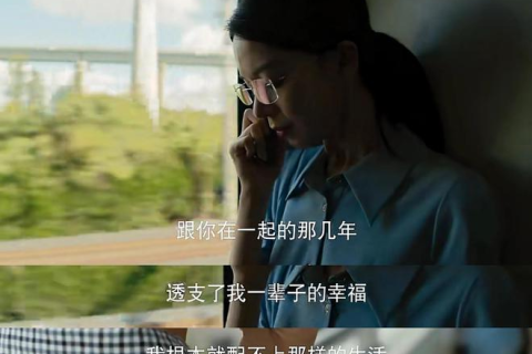 梦境的迷雾，为何我总是梦见男朋友离我而去？