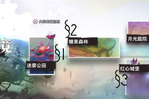梦境迷雾，遗忘的婚誓与争锋的抉择