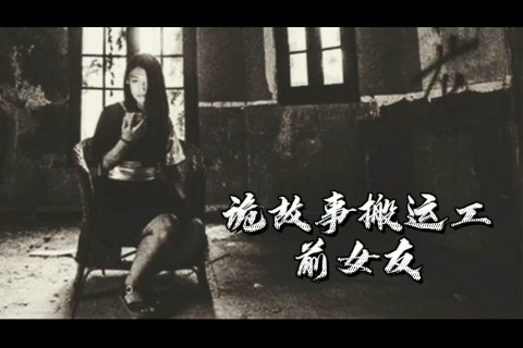 梦境交织，前女友归来与父亲遇难的深层含义解析