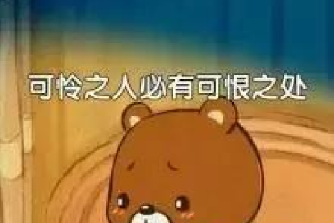 孕妇梦见老虎，梦境背后的深层含义与解读