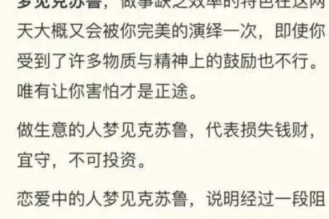 为什么老梦见前任？解析梦境中的情感纠葛与心理机制