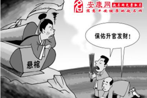 梦到死人火化，梦境背后的深层含义与心理解析