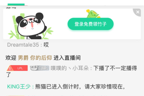 梦境中的不舍，解析梦见熊猫被人牵走了的深层含义