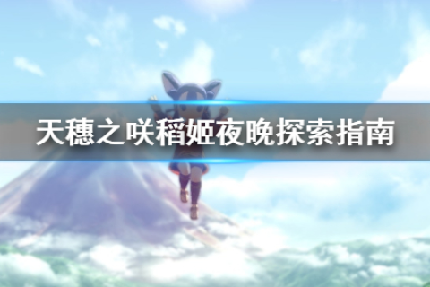梦见与心仪之人共度的奇妙之夜，探索梦境背后的情感密码