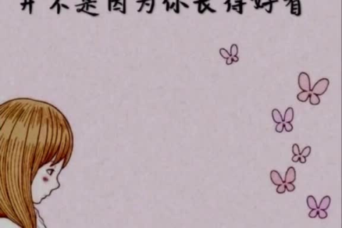 梦回往昔，情愫再续，解析梦到曾经喜欢的人的深层含义