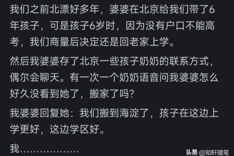 周公解梦，与逝去公公同床共枕的梦境解析——揭示内心冲突与情感纠葛