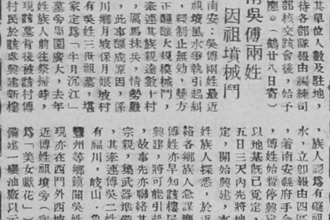 周公解梦，梦见同族人起祖坟的深层含义与预兆