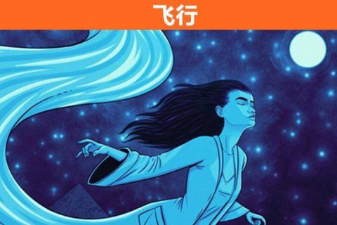 梦境的奥秘，为何梦见与陌生男子共寝，而老公却一同沉睡且毫无生气？