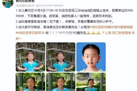梦到自己有个女儿，寓意、解析与心灵深处的呼唤
