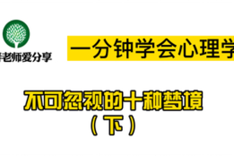 梦见结婚结不成，探索梦境背后的深层含义与心理解析