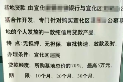 梦见自己捡到死人纸钱，探寻梦境背后的深层含义与心理解析