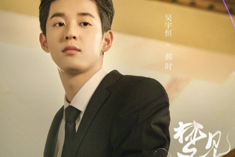梦境中的纯真与亲情的交织，梦见抱着表弟的婴儿