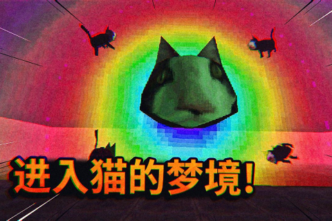 梦境解析，与巨猫激战并取胜的深层含义