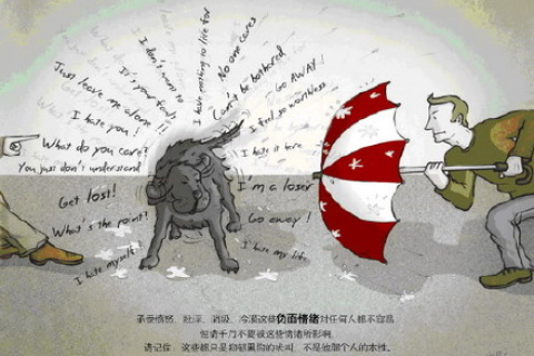 梦境中的黑色小狗，预示未来变化的神秘信号