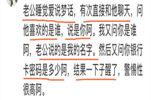 梦见晚上睡觉时被子里有东西，探索梦境背后的深层含义
