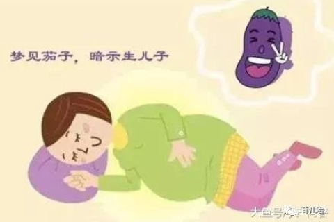 梦见自己生孩子先来红，预示新生命与转变的梦境解析