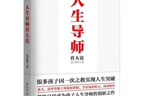梦见与贵人共语，探索梦境中的机遇与启示