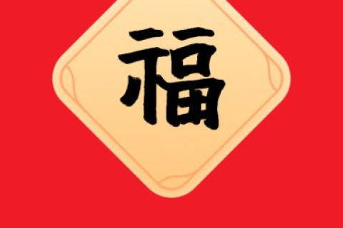 昨晚梦见自己生孩子，是预示着什么？