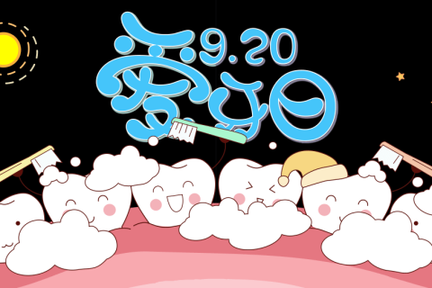 生日当天梦见掉牙，寓意解析与心理启示