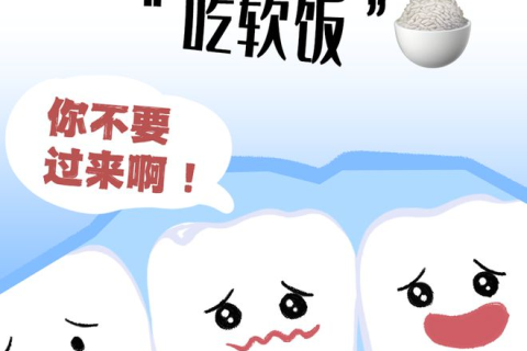 晚上做梦梦见掉牙，预示未来变化与内心焦虑的解读