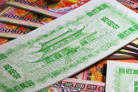 梦见捡到冥币，探索梦境背后的深层含义与心理解析