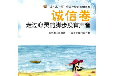 梦境的涟漪，梦见洗澡时捡了个小孩的心灵解读
