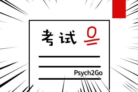 考完试后梦见自己这回考试全班第一，梦境背后的深层寓意与心理解析