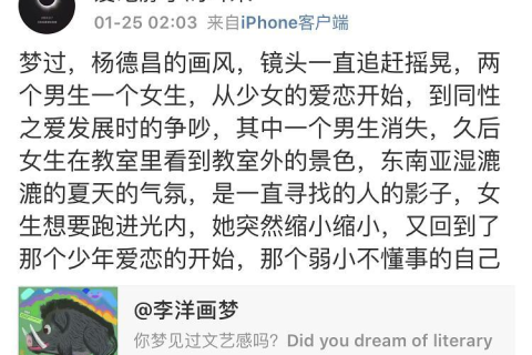 梦见自己伙同别人杀人何解，探索梦境背后的深层含义与心理解析