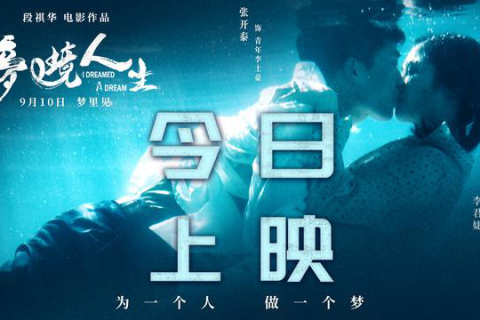 梦境交织的情感纽带，解析连续两周梦见前任的深层含义