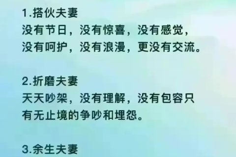 梦见山上着大火，梦境背后的深层含义与心理解析