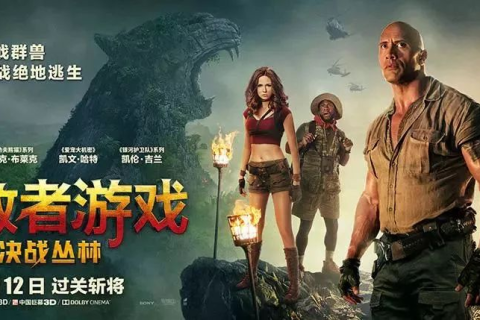 白日梦境，蟒蛇来袭与英勇反击的深层解析
