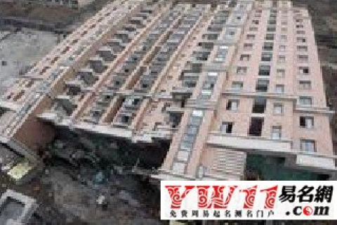 梦见房屋倒塌，梦境背后的深层含义与解读