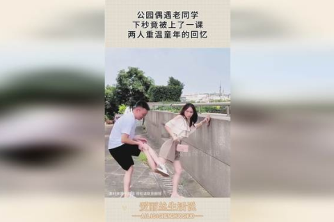 重温旧梦，解析经常梦见小学暗恋的男同学的心理意义