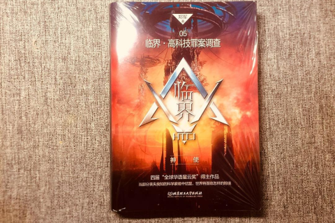 梦境的迷雾，解析梦到被老公谋杀的深层含义