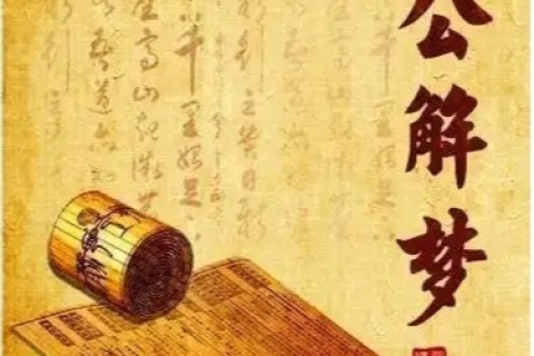 周公解梦，电梯梦境的深层含义与预兆