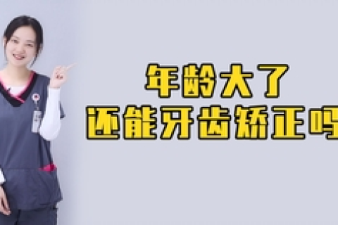 昨晚梦到我上边的一棵牙掉了没出血，是好梦吗？谁帮我解一下梦了