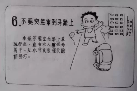梦境的警示，解析梦见一个小孩被别人砍来煮了的深层含义