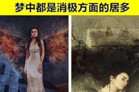梦境迷途，解析做梦梦见找不到女朋友的深层含义