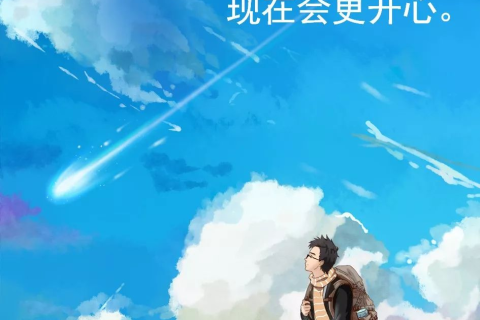 分手后的梦境交织，探索与前任重逢的深层含义