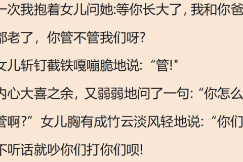 连续梦境的启示，解读求大人帮我解梦见男朋友跟我分手的深层含义