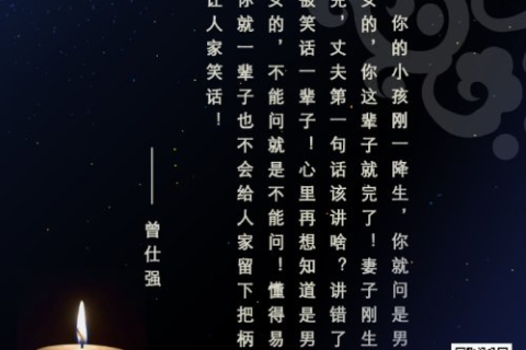梦到自己和神仙对话，探寻潜意识深处的神秘启示